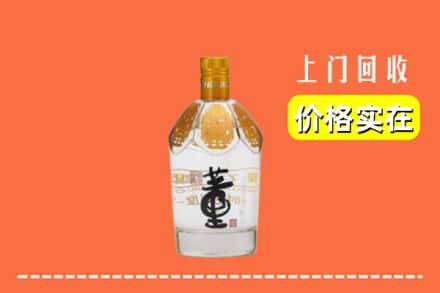 枣庄薛城区回收董酒