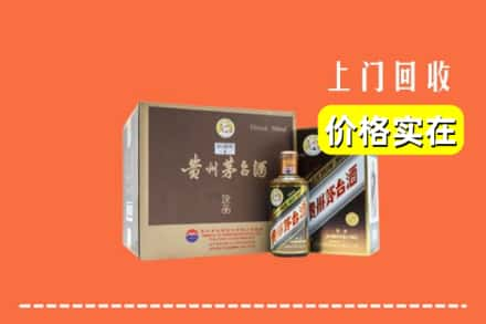 枣庄薛城区回收彩釉茅台酒